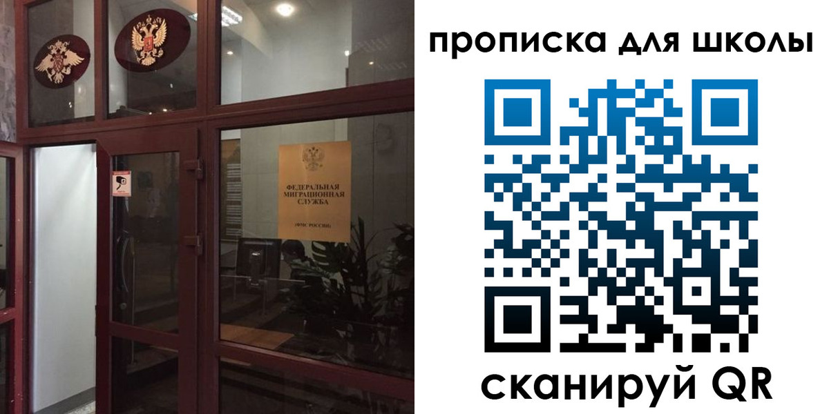 пропишу в квартире в Чудово