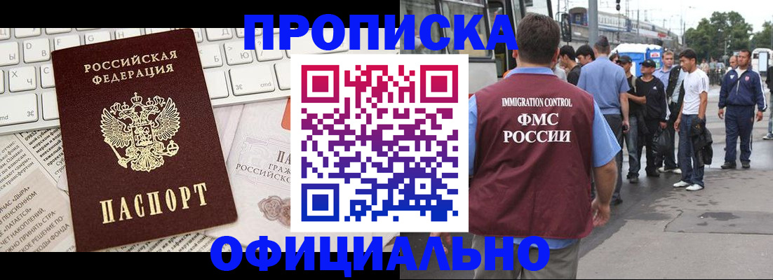 регистрация для школы в Чудово